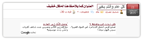 ظل النصوص في css 3.0